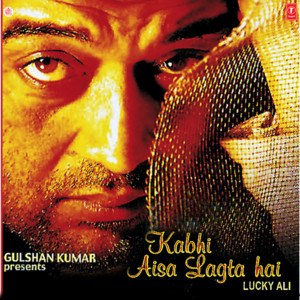 Kabhi Aisa Lagta Hai — album cover